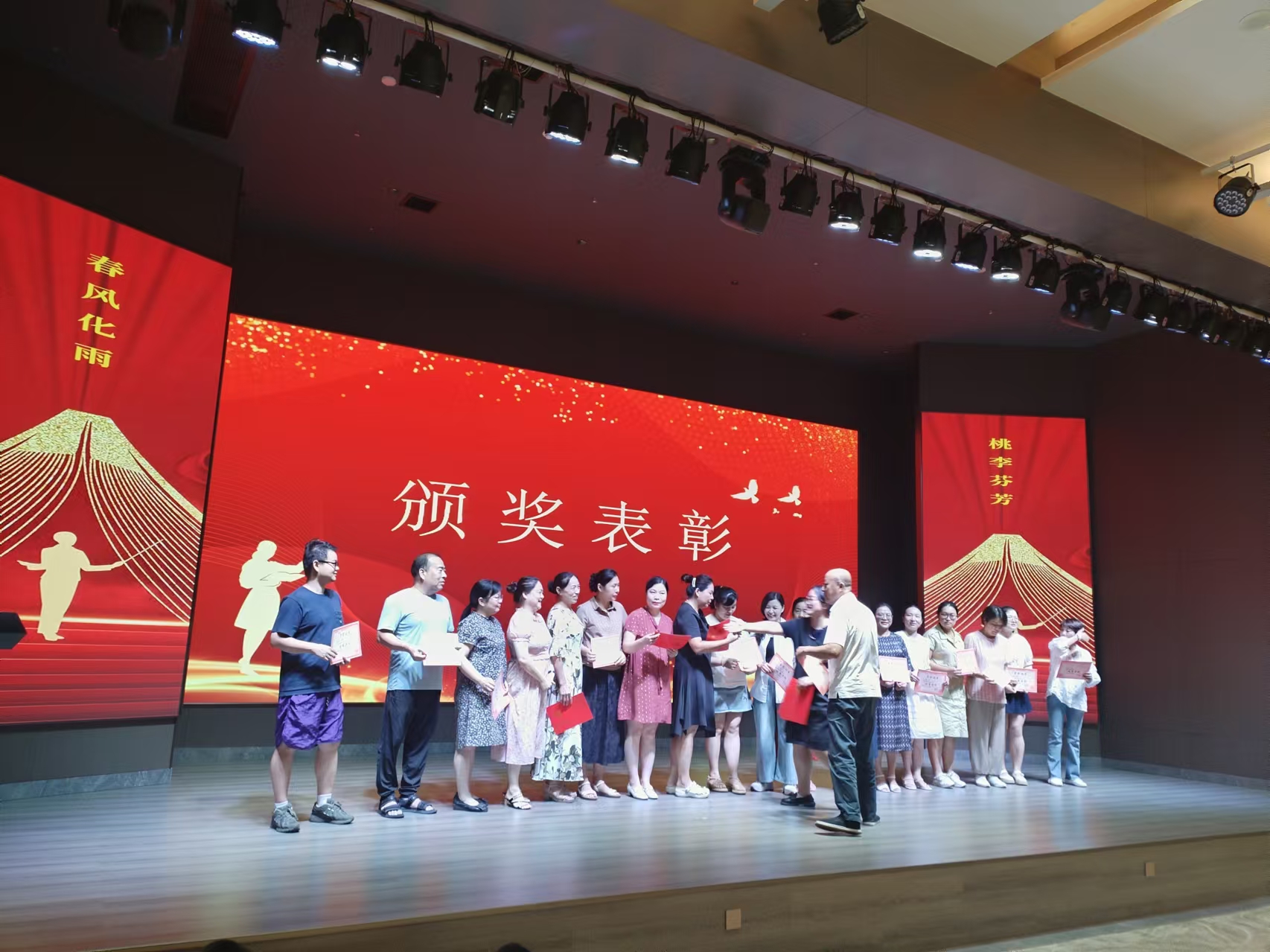 9月10日，曙光学校教师节文艺晚会在半岛注册_半岛(中国)溢香园酒店举办