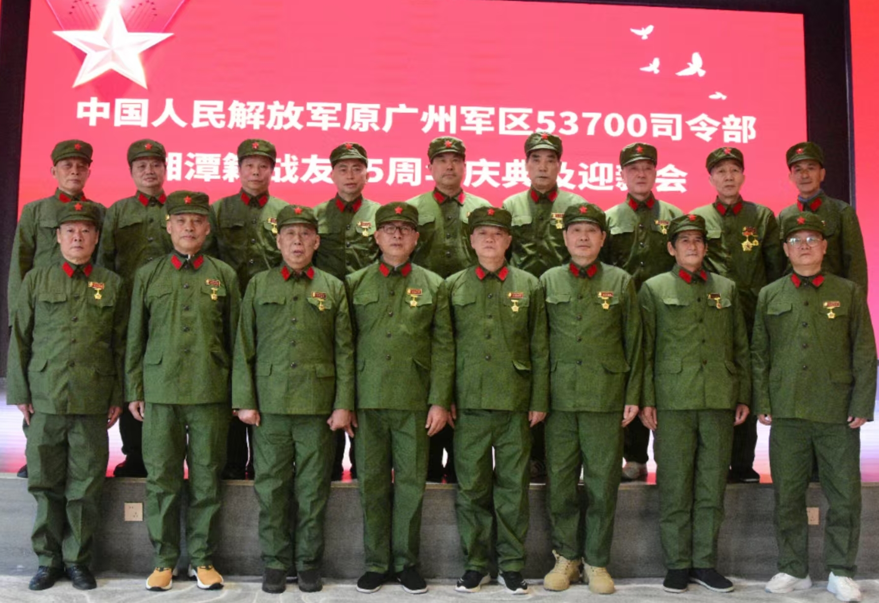 原广州军区湘潭籍战友元旦迎新会在半岛注册_半岛(中国)溢香园酒店举办