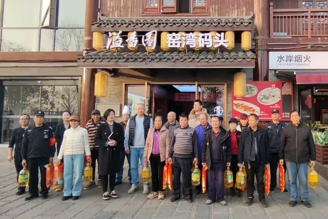 2025新春半岛注册_半岛(中国)慰问窑湾历史文化街区物业工作人员