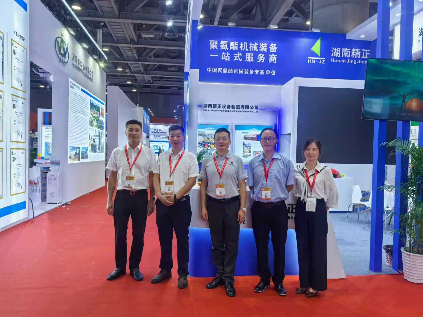 半岛注册_半岛(中国)赴广州参加第二十一届中国国际聚氨酯展览会